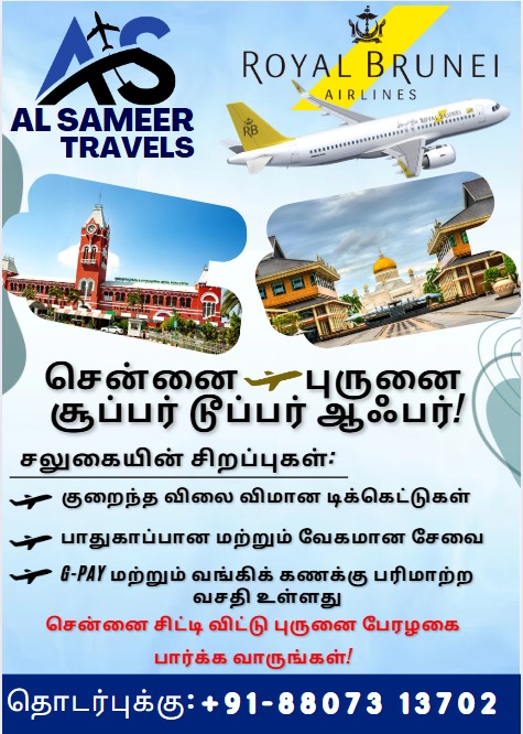 AL SAMEER TRAVELS Team - Leading travel agency in Tamil Nadu